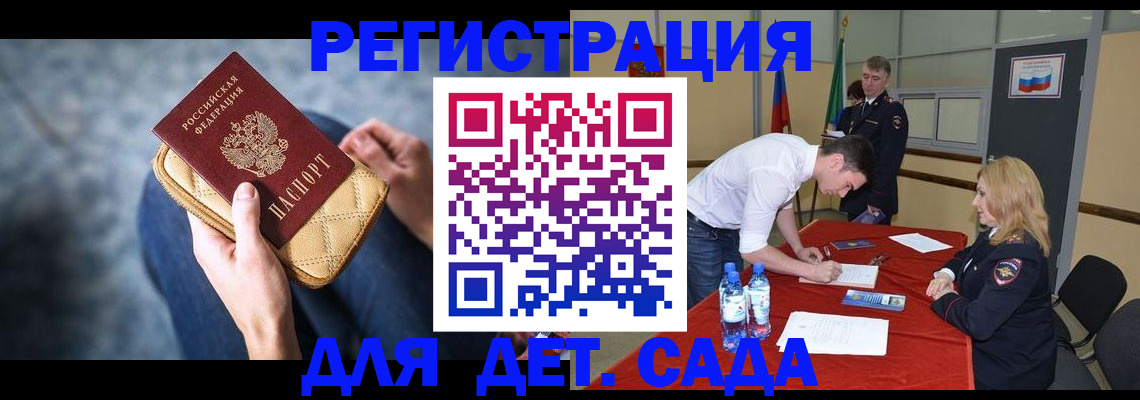 прописка от собственника в Карабаше